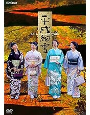 Amazon.co.jp: セーラー服反逆同盟 DVD-BOX(4枚組) : 中山美穂